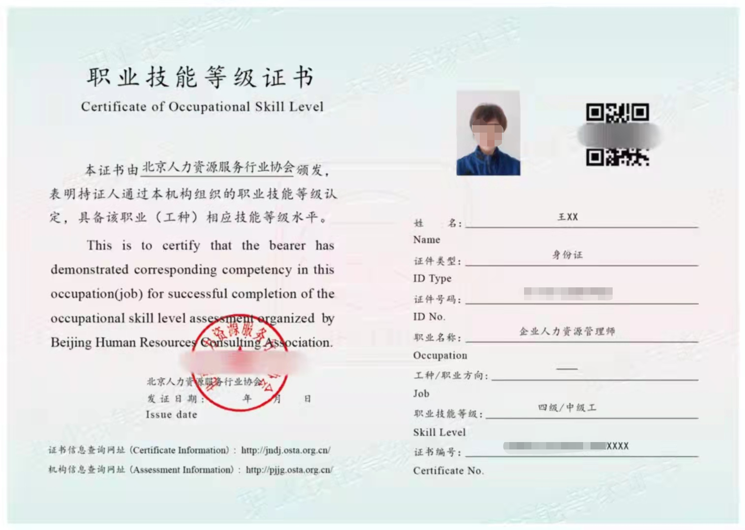 廈門人力資源管理師報考機構_廈門人力資源管理員培訓_廈門人力資源管理師培訓